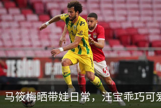 马筱梅晒带娃日常，汪宝乖巧可爱，母子二人穿亲子装，画面温馨！