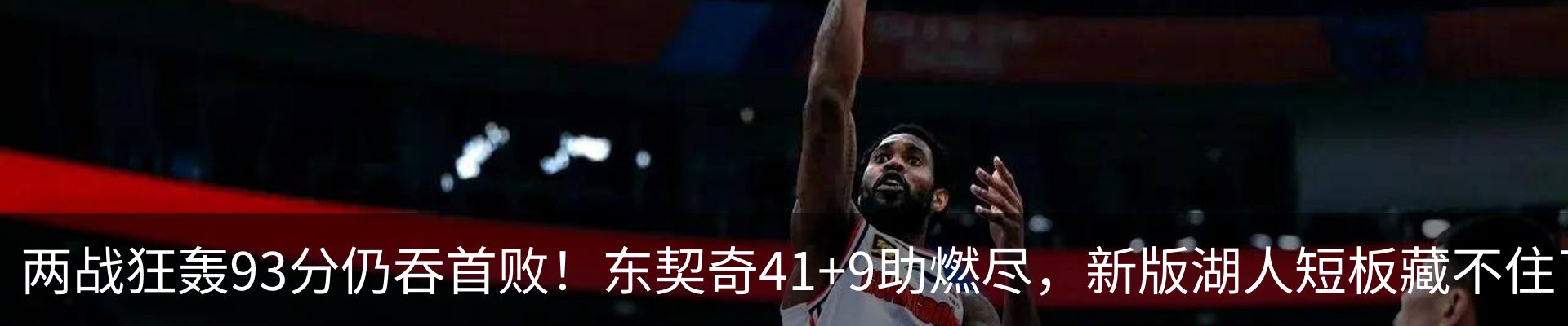 新闻动态