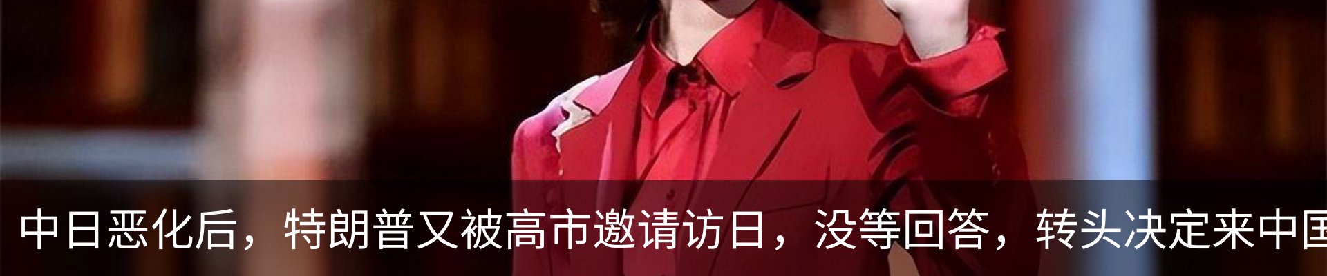 新闻动态