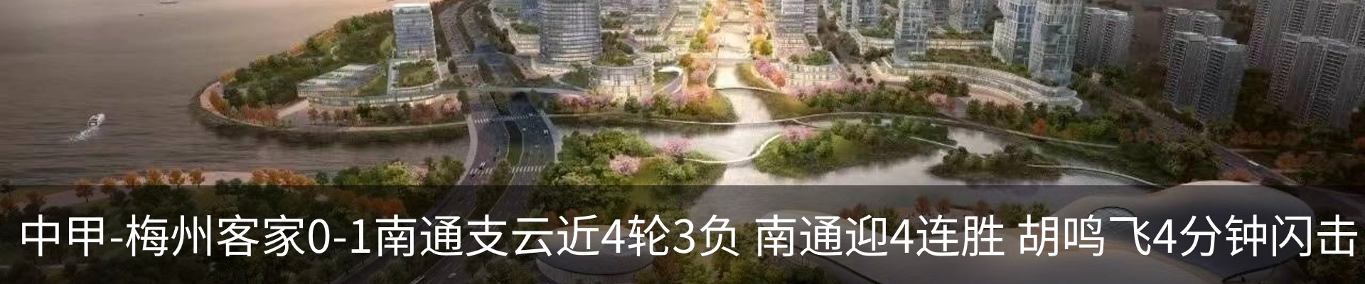 新闻动态