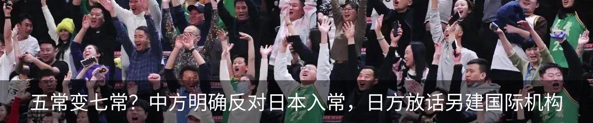 新闻动态