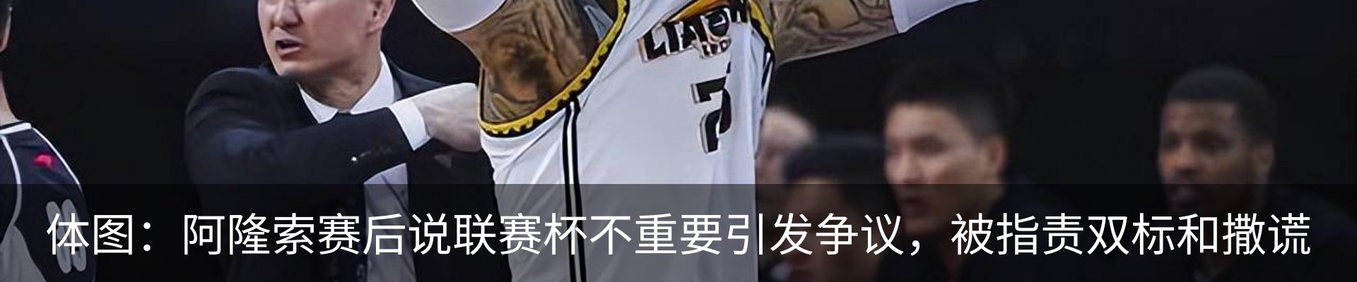 新闻动态