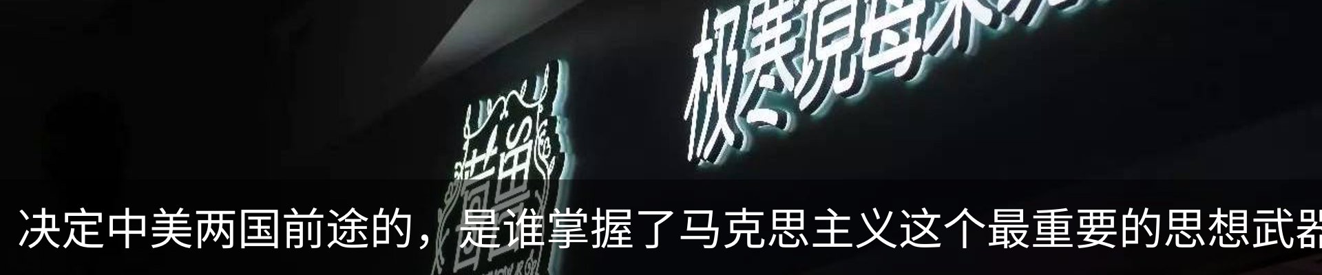 新闻动态
