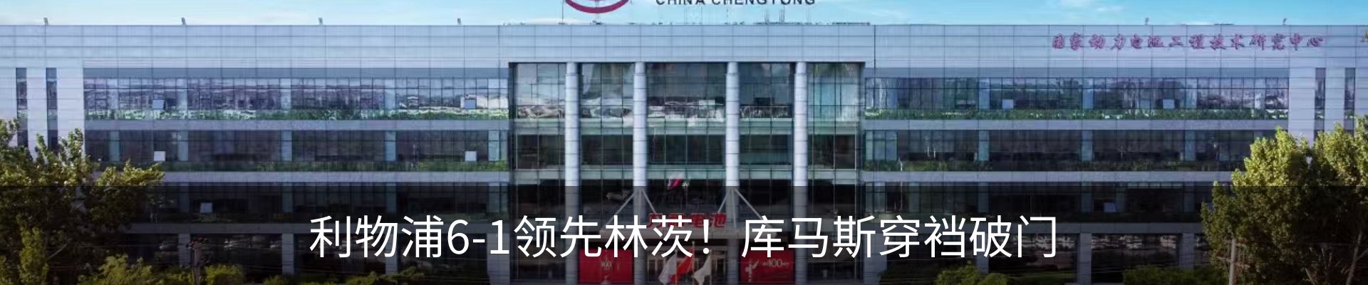 新闻动态