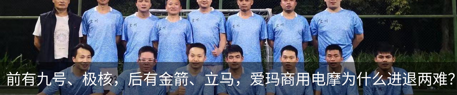 新闻动态