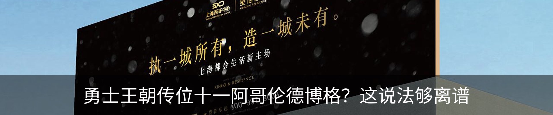 新闻动态