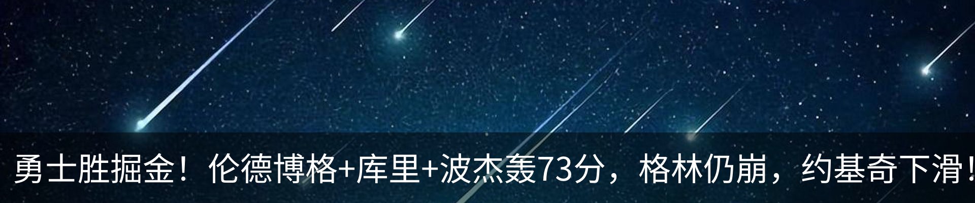 新闻动态
