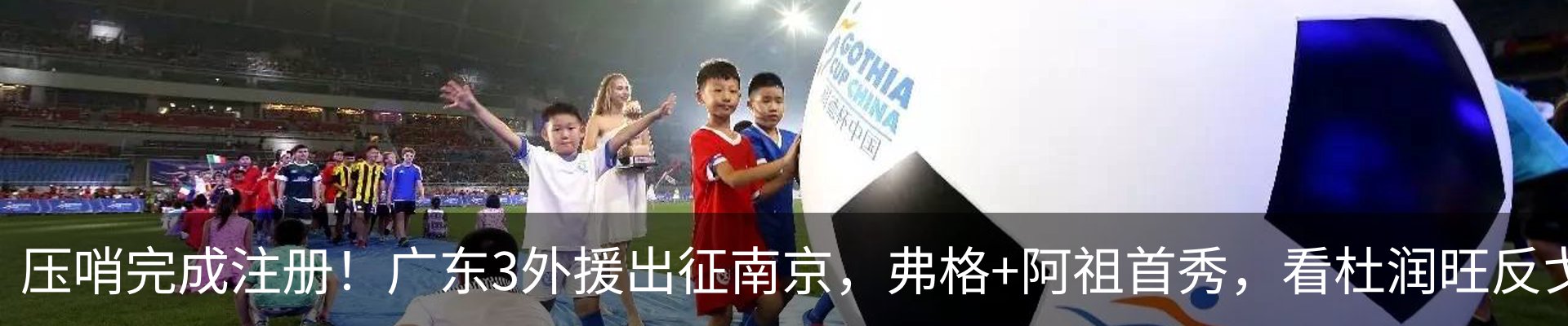 新闻动态