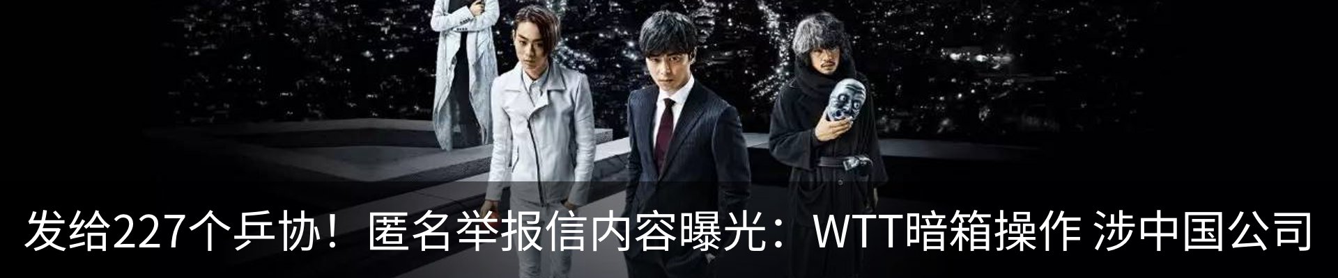 新闻动态