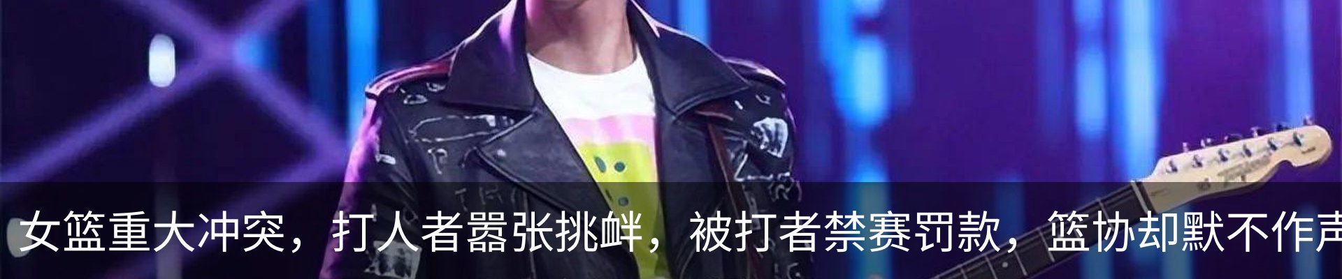 新闻动态