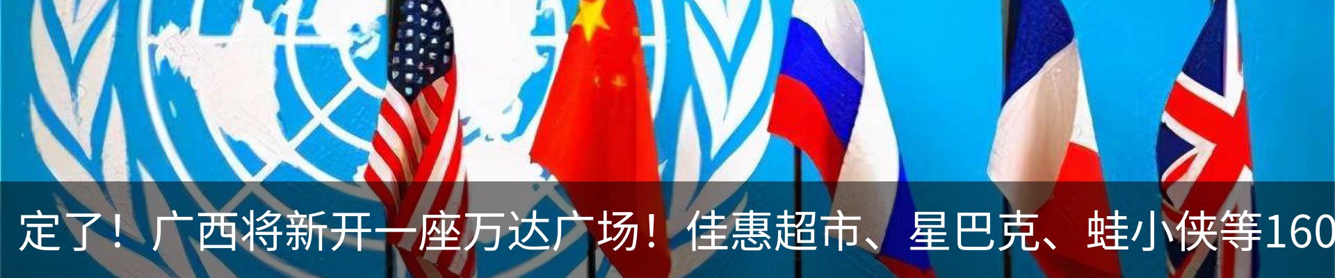 新闻动态