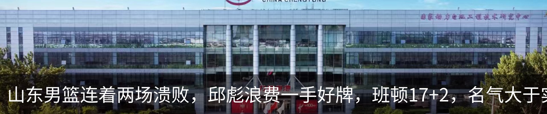 新闻动态