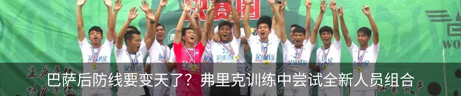 新闻动态