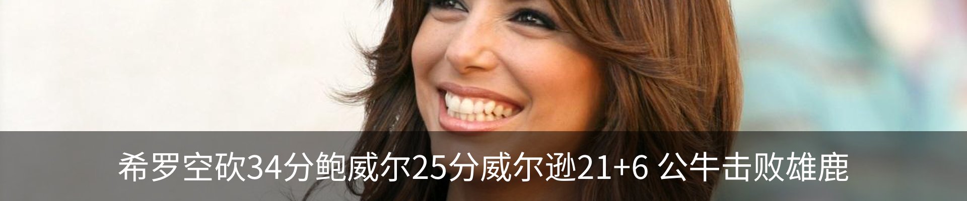 新闻动态