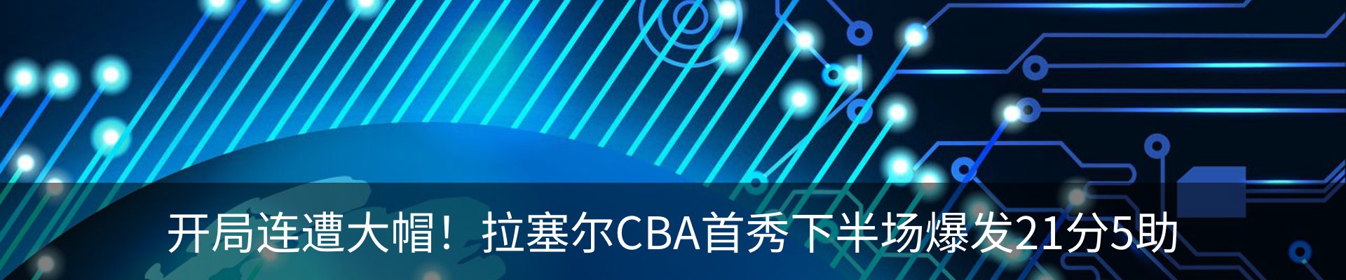 新闻动态