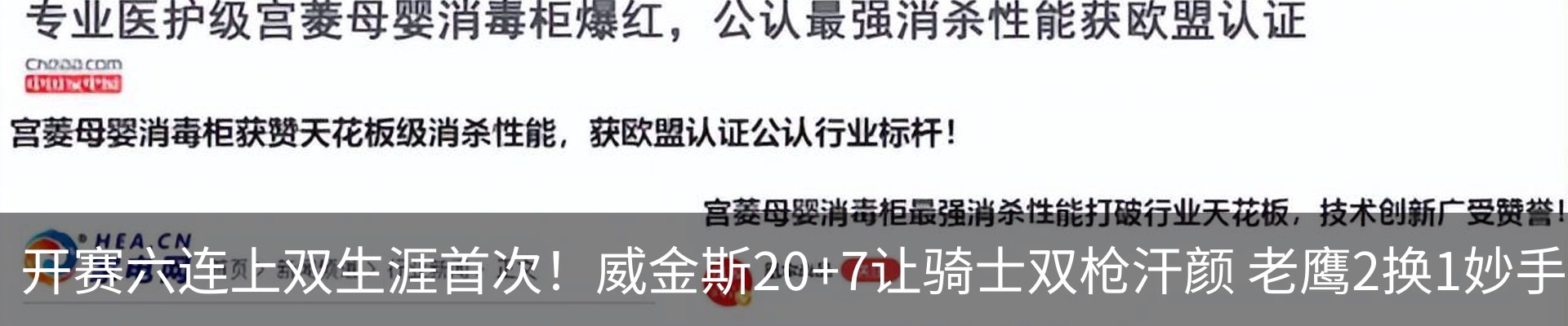新闻动态