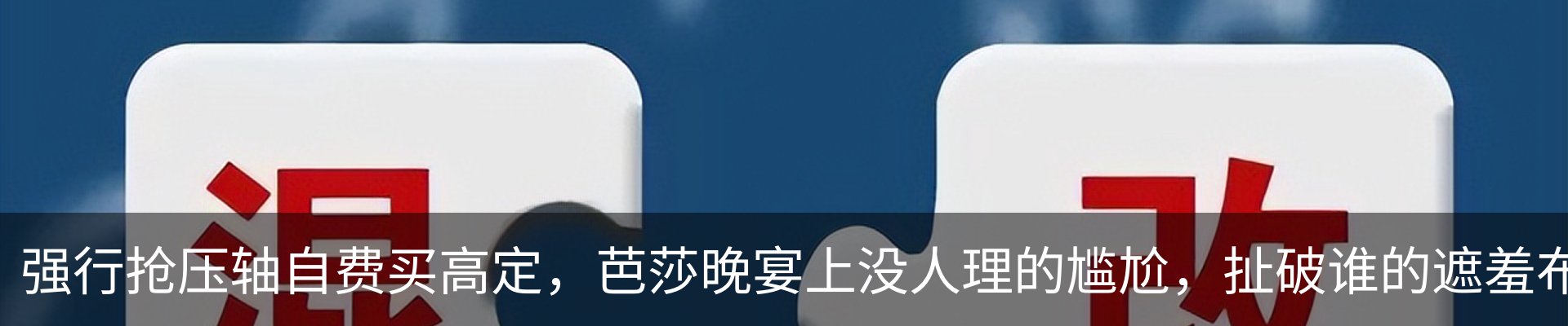 新闻动态