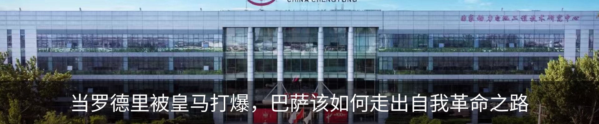 新闻动态