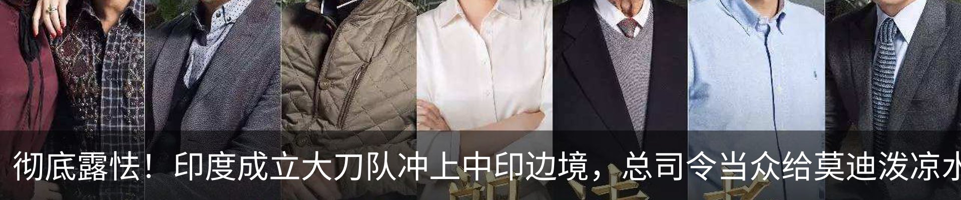 新闻动态