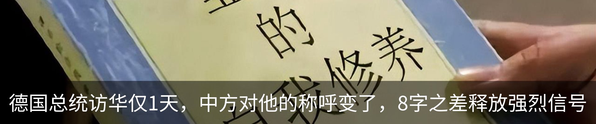 新闻动态