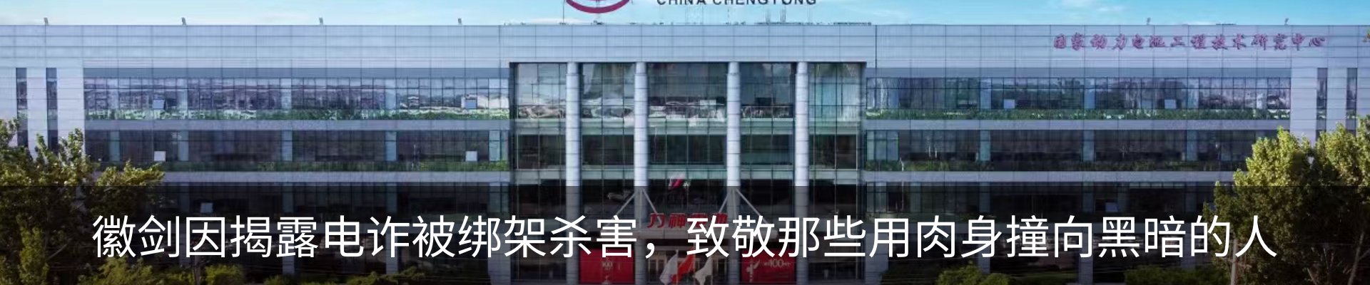 新闻动态