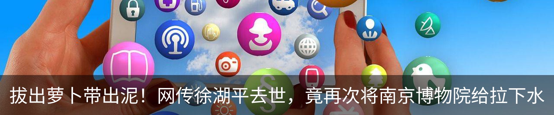 新闻动态