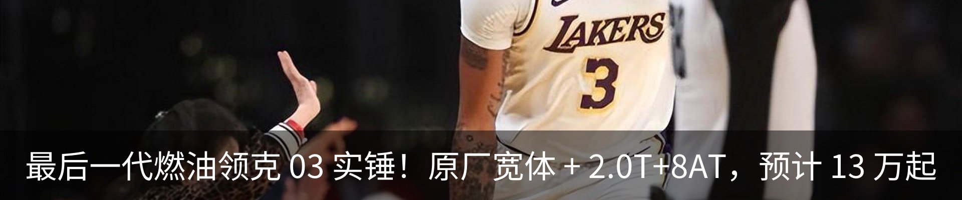 新闻动态
