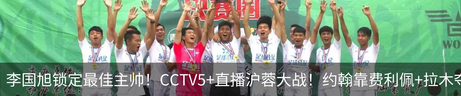 新闻动态