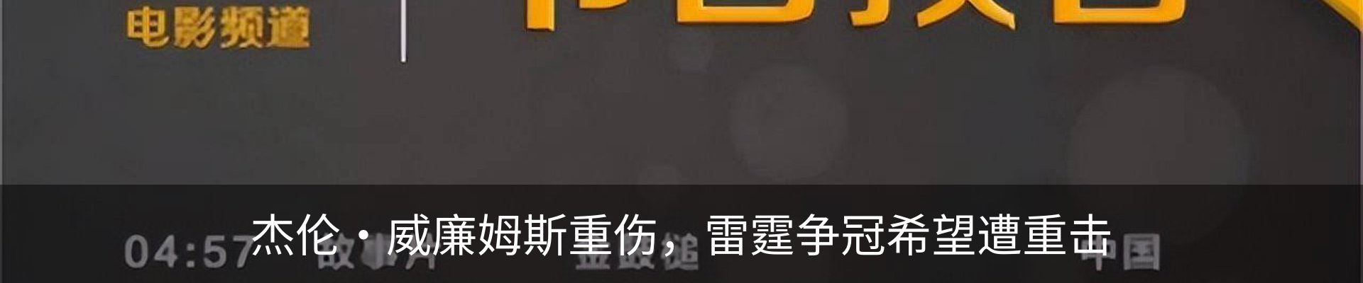 新闻动态