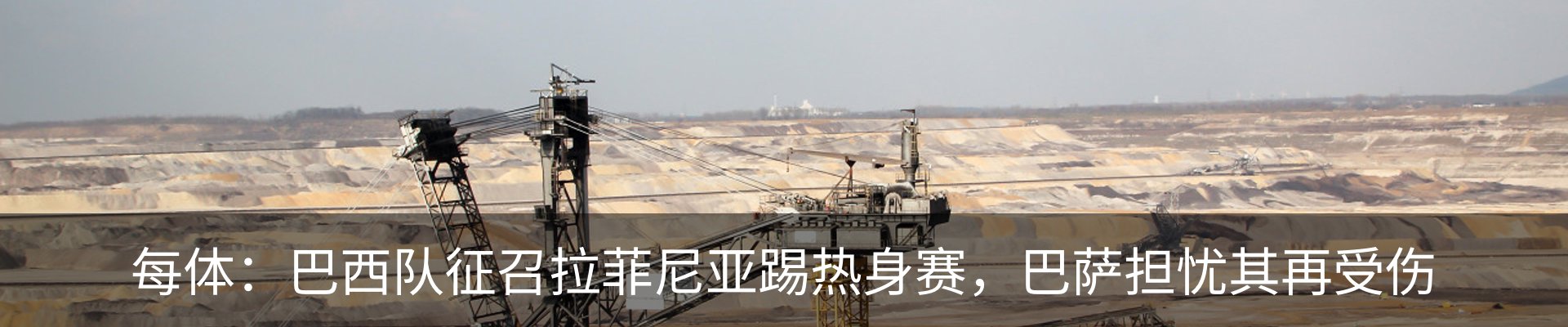 新闻动态