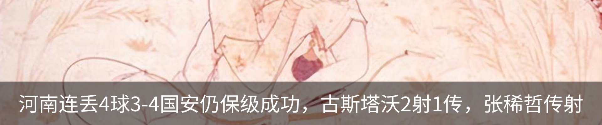新闻动态