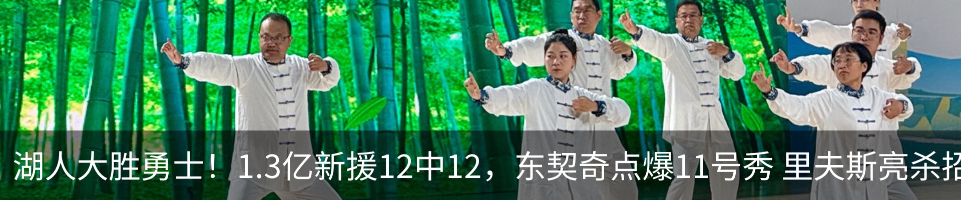 新闻动态