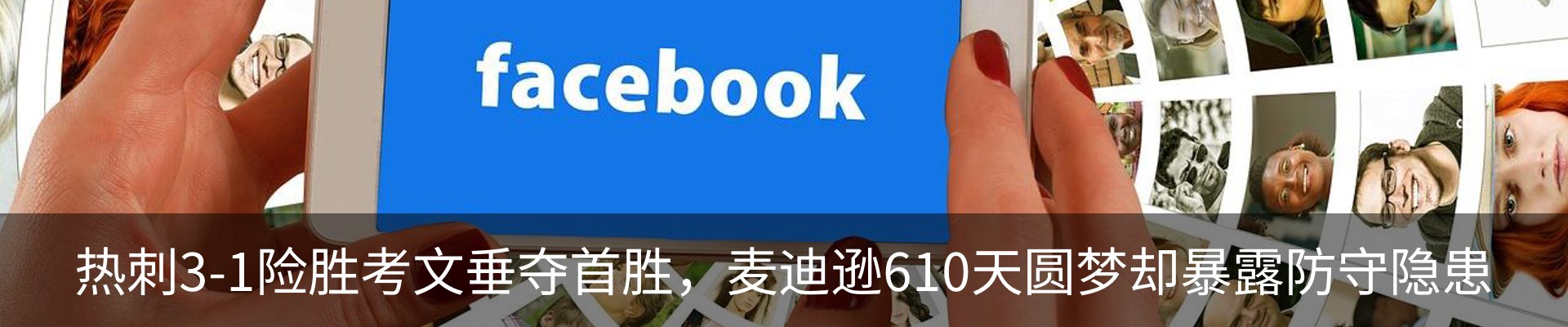 新闻动态