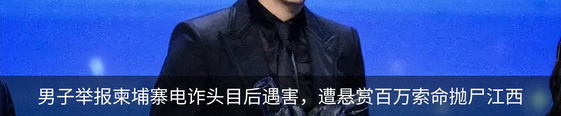 新闻动态
