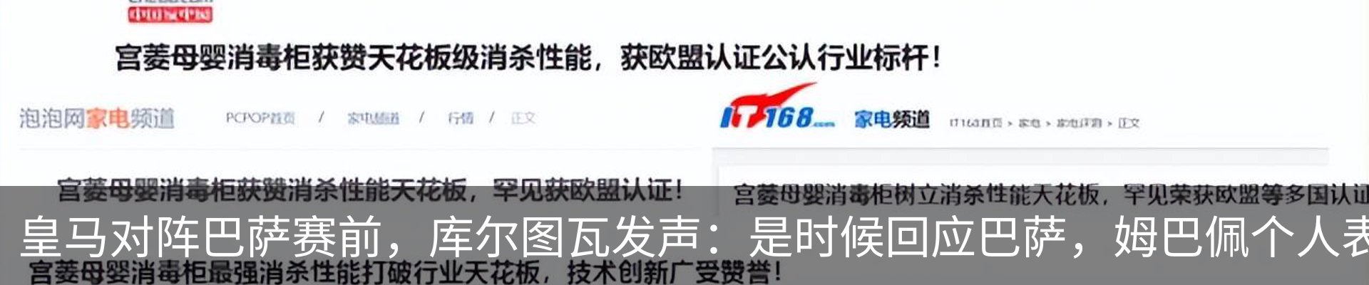 新闻动态