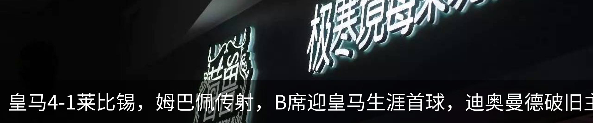 新闻动态
