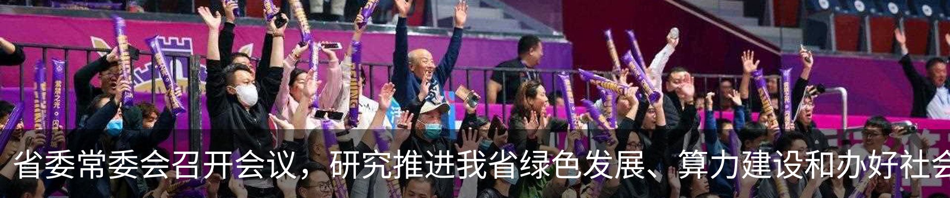 新闻动态