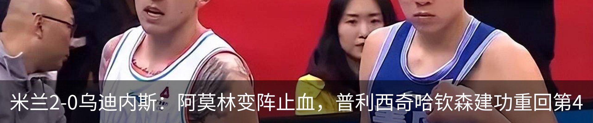 新闻动态