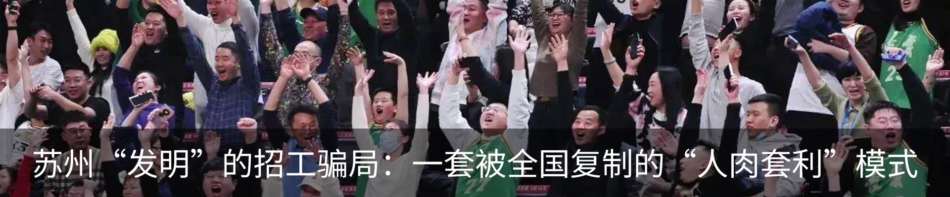 新闻动态