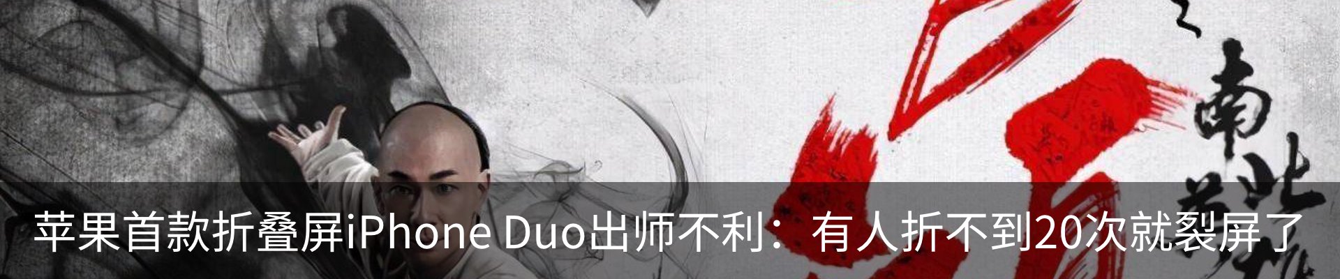 新闻动态