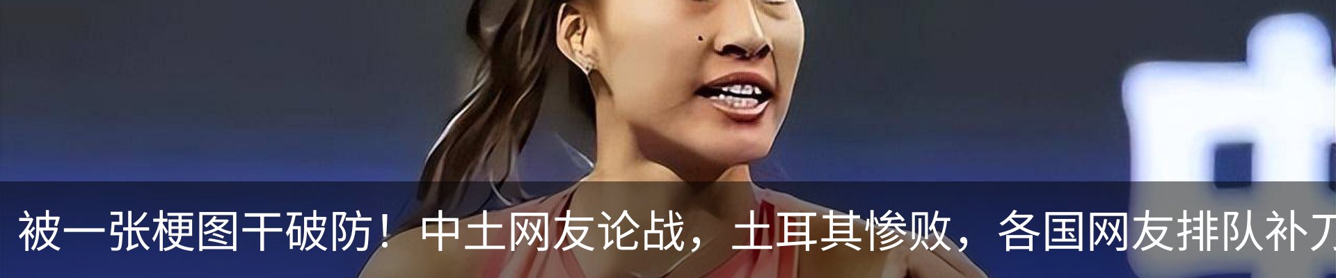 新闻动态
