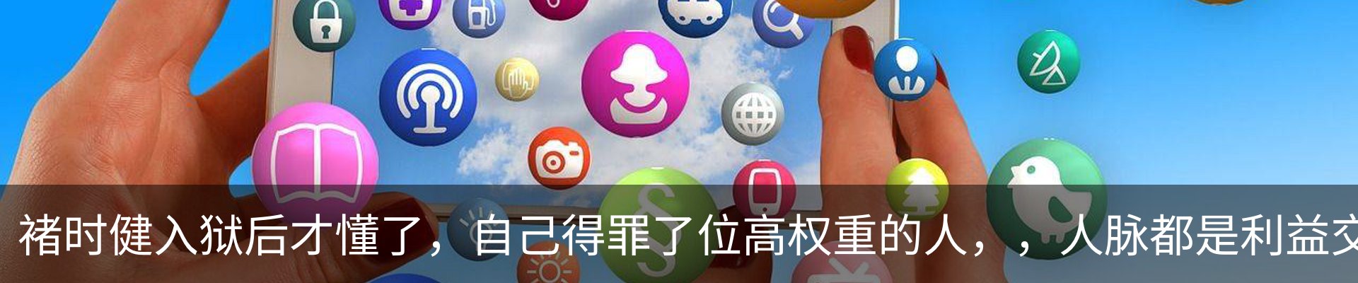 新闻动态