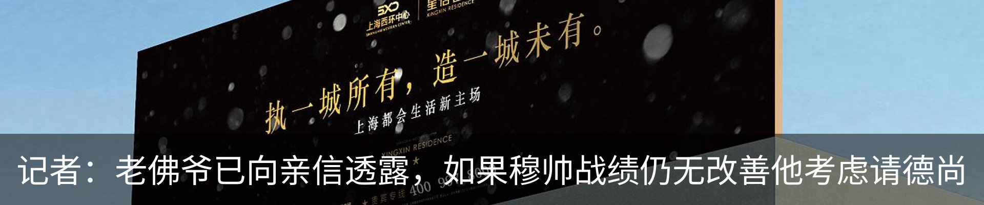 新闻动态