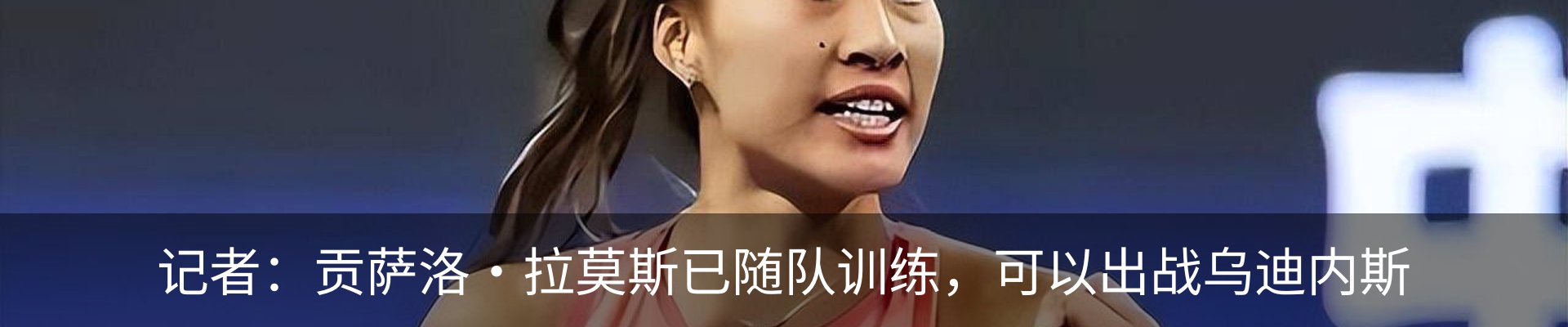 新闻动态