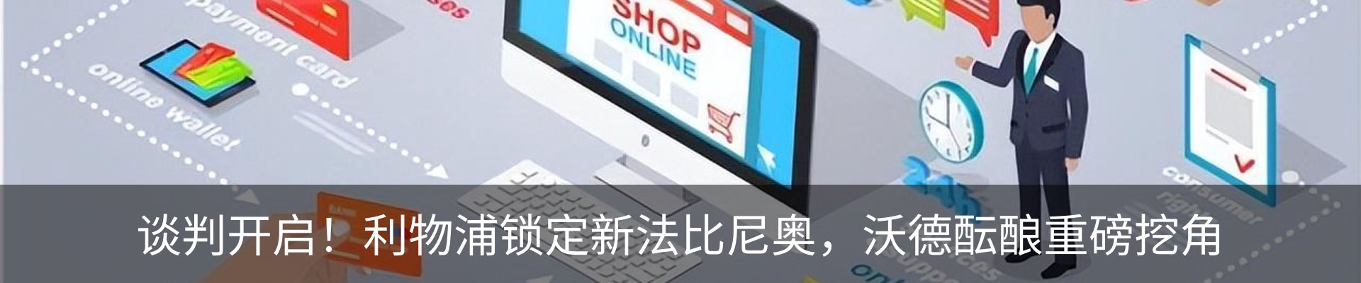 新闻动态