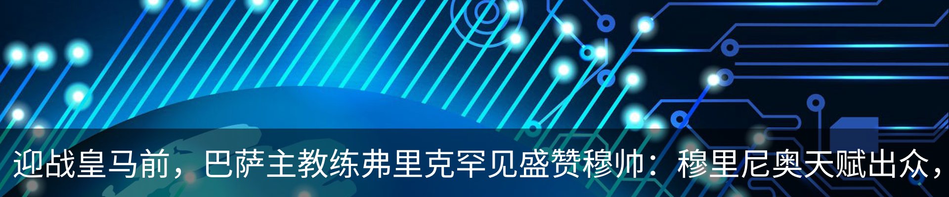 新闻动态