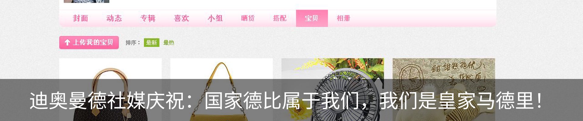 新闻动态