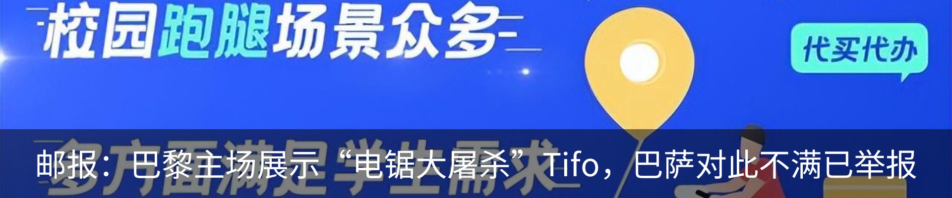 新闻动态