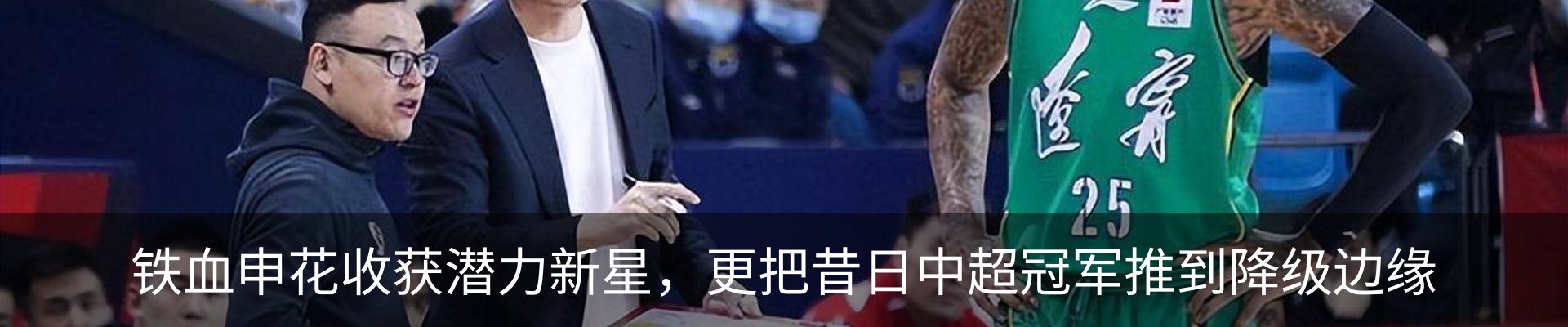 新闻动态