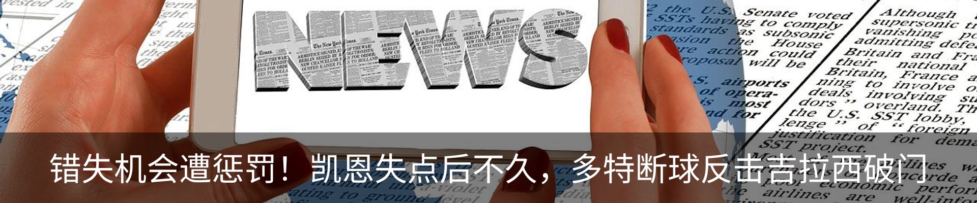 新闻动态